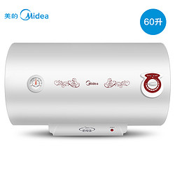 Midea 美的 F60-21WA1 家用电热水器 60升