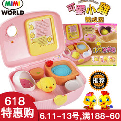 mimiworld  可爱小鸡养成屋