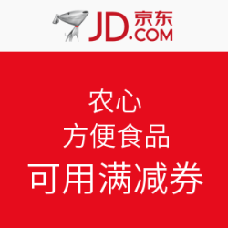 促销活动：京东 农心 方便食品