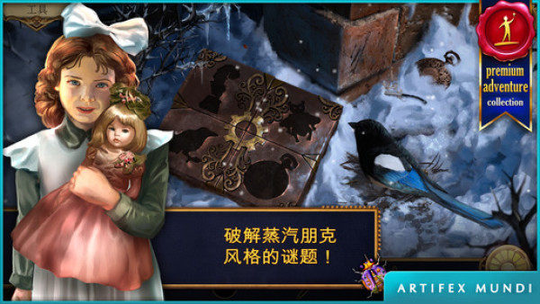 G5被诅咒的船迎来限免,解密类游戏推荐