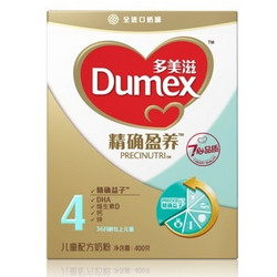 Dumex 多美滋 精确盈养 儿童配方奶粉 4段 400g *10件