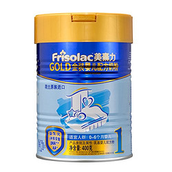 Friso 美素力 金装1段婴儿配方奶粉 400g