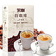 FRUTTEE 果咖 进口速溶白咖啡豆粉 210g（35g*6条）  *11件