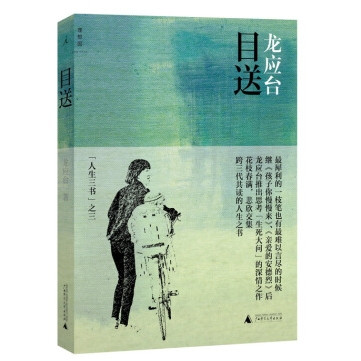 促销活动：亚马逊中国 一周kindle特价书（共50册）