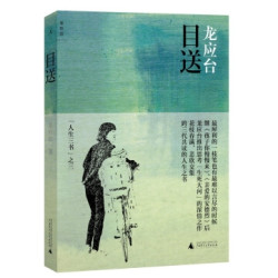 亚马逊中国 一周kindle特价书（共50册）