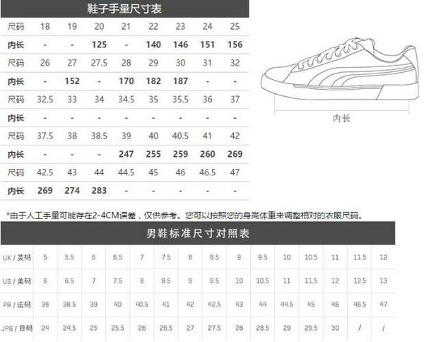 PUMA 彪马 Ignite Evoknit Low 男士休闲运动鞋