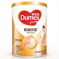 Dumex 多美滋 精确优蕴妈妈奶粉 900g *4件