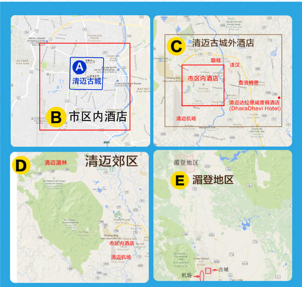中文服务:泰国清迈 机场接送服务