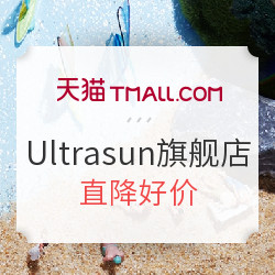 天猫 Ultrasun官方旗舰店 618狂欢