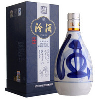 历史新低:汾酒 青花瓷 二十年 清香型 53度 500ml