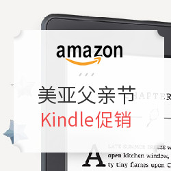 美国亚马逊 父亲节Kindle电子阅读器促销