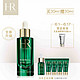 618预售：HR 赫莲娜 Prodigy Powercell 悦活新生肌源修复精华 30ml+10ml+5ml*4