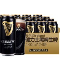 历史低价:Guinness 健力士 黑啤 充氮气生啤 440ml*24听+古越龙山 绍兴黄酒 清醇三年 500ml*3瓶