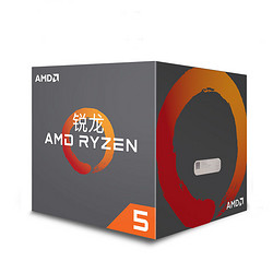 AMD 锐龙 Ryzen 5 1400 CPU处理器（4核8线程）