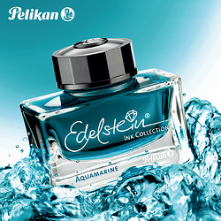 Pelikan 百利金 逸彩墨水 50ml