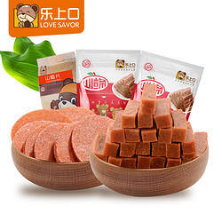 乐上口 山楂条山楂片组合 600g