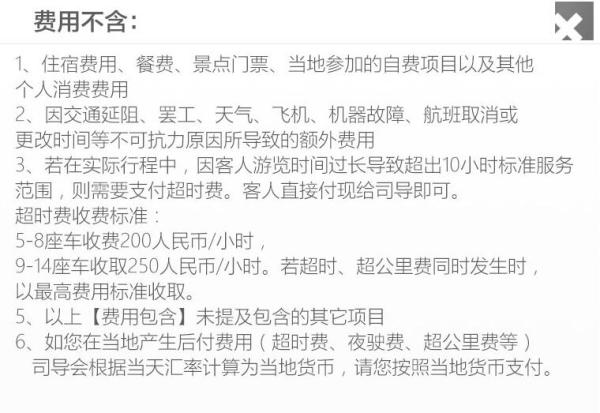 镰仓一日游 灌篮高手取景地