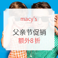 海淘活动，淘金V计划：macy's 梅西百货 父亲节促销 精选服饰鞋包 含Kipling、Michael Kors等