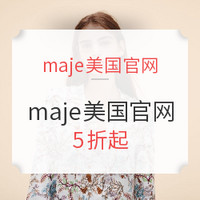 促销活动:maje美国官网 特卖