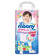 【京东超市】日本尤妮佳（Moony）婴儿裤型纸尿裤（尿不湿）（女）XXL26片（13-25kg )+凑单品 *5件