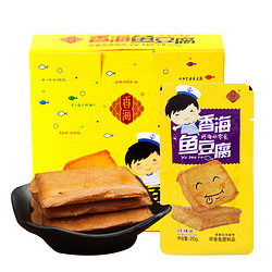 【天猫超市】香海 鱼豆腐烧烤味400g/盒（20g*20袋）鱼豆腐 零食 *10件
