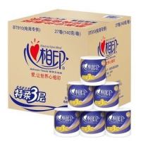 心相印  心柔系列 卷纸3层140g*27卷  *4件 +凑单品