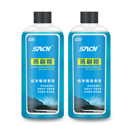  SACH 赛驰 汽车玻璃水 100ml*2瓶