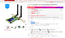 IT-CEO IT-218 千兆双频无线PCI-E网卡台式机wifi接收/发射器 配4.0蓝牙连接器 模拟AP