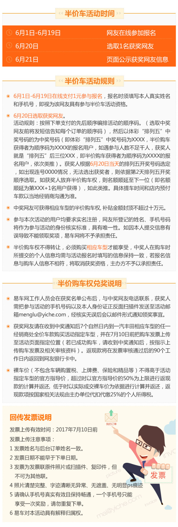 丰田卡罗拉