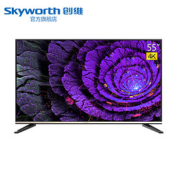 Skyworth 创维 55M7 55英寸 4K液晶电视 