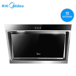 Midea 美的 CXW-180-DJ118 侧吸式抽油烟机 