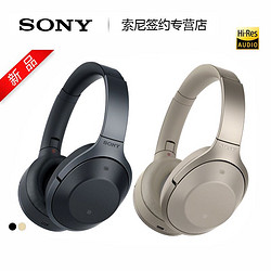 Sony/索尼 MDR-1000X耳机头戴式重低音降噪蓝牙耳机