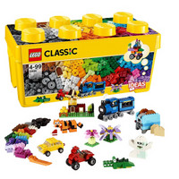 LEGO 乐高 Classic 经典创意系列 10696 积木盒 中号 +凑单品