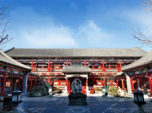 皇城脚下四合院北京涵珍园国际酒店1晚故宫门票2张