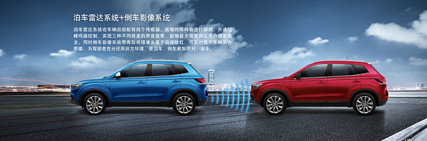 一汽奔腾 X40 小型SUV