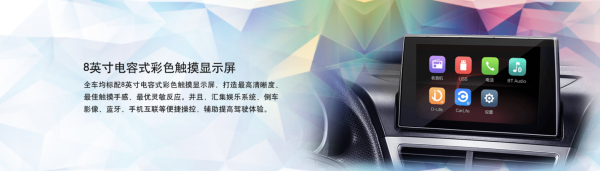 一汽奔腾 X40 小型SUV