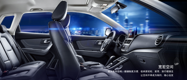 一汽奔腾 X40 小型SUV
