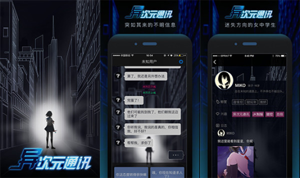 在文字的世界里解救小姐姐