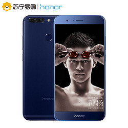 【领券立减100元】华为honor/荣耀V9 全网通4G智能双摄旗舰手机