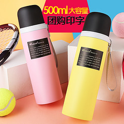 HUAYA 华亚  便携创意不锈钢 保温杯  500ml