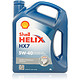 Shell 壳牌 Helix HX7 蓝喜力 SN 5W-40 半合成机油 4L *3瓶