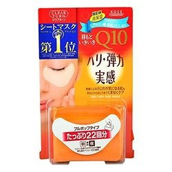 KOSE 高丝 Cosmeport Clear Turn Q10 弹力眼膜 22对