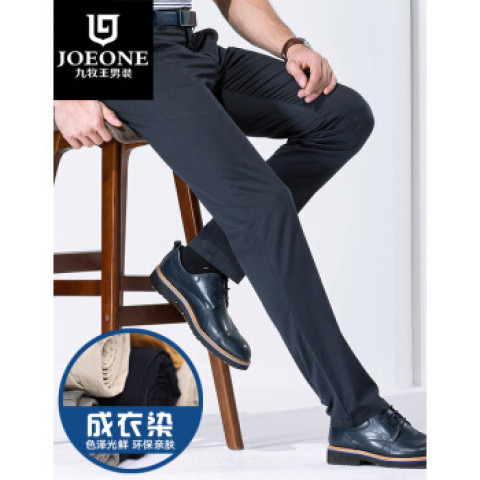 商务休闲纯色舒适长裤 JB172096T藏青 40码3
