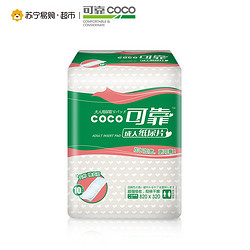 coco 可靠 成人纸尿片820*320 成人纸尿布10片装 *2件