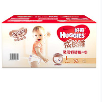 HUGGIES 好奇 铂金装婴儿成长裤 L76片 *3件