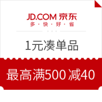 凑单品：三亚红树林1元升级套餐