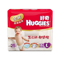 HUGGIES 好奇 金装超柔贴身纸尿裤 L25片