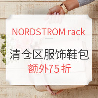 海淘活动：NORDSTROM rack 精选服饰鞋包 清仓大促 含kate spade、LOVE MOSCHINO等