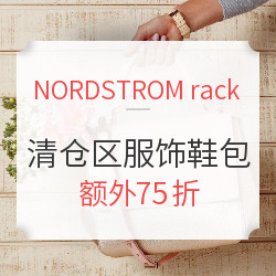 NORDSTROM rack 精选服饰鞋包 清仓大促 含kate spade、LOVE MOSCHINO等