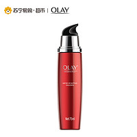 限地区：OLAY 玉兰油 新生塑颜金纯活肤乳 75ml+新生塑颜奇迹赋能肌底液 40ml